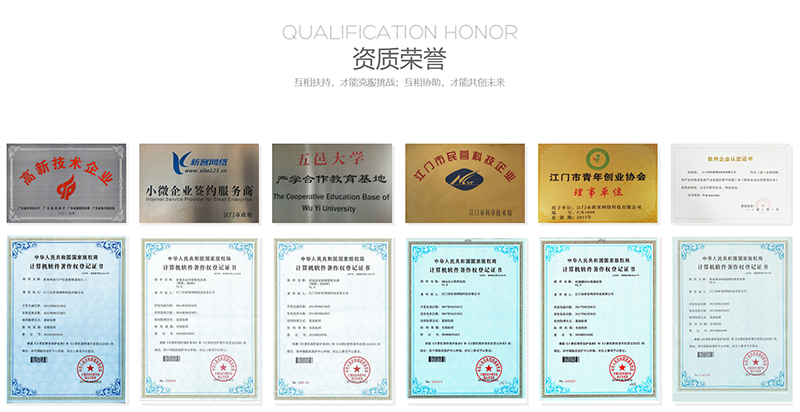 徐州办公系统开发_jsxz.xkoa.com.cn