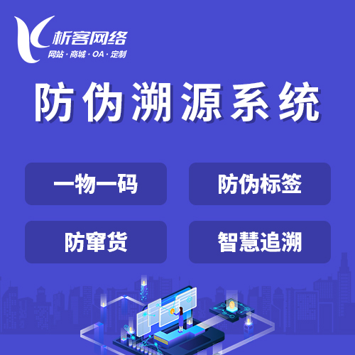 徐州办公管理系统开发资讯