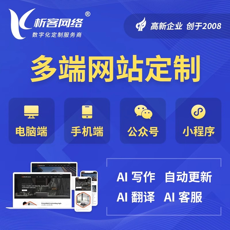 徐州报修系统制作如何提升设备维护效率