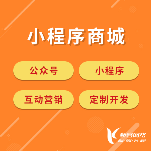 徐州ERP系统定制如何满足企业个性化需求