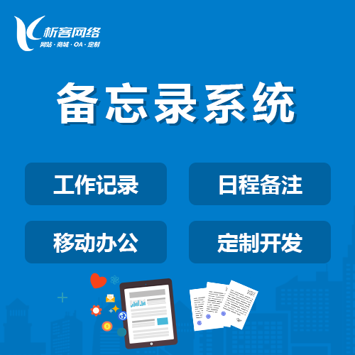 徐州高端网站定制如何提升品牌形象与用户体验