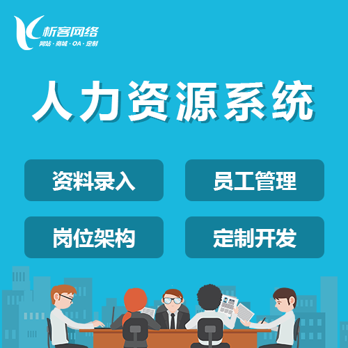 徐州报修系统制作如何通过移动端实现快速响应