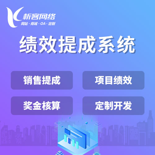 徐州外贸网站定制中的Google SEO与海外推广策略