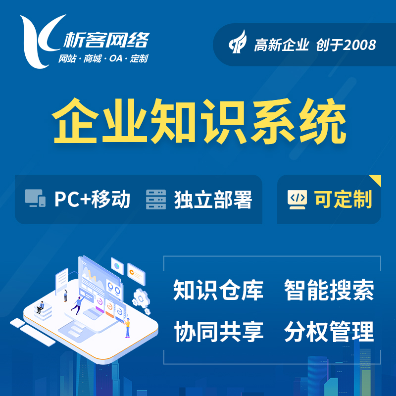 徐州物流系统制作中的大数据分析与路线优化