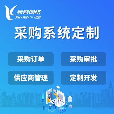 徐州高端网站定制如何通过交互设计提升用户粘性
