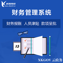 徐州问诊系统制作在医疗信息化中的创新应用