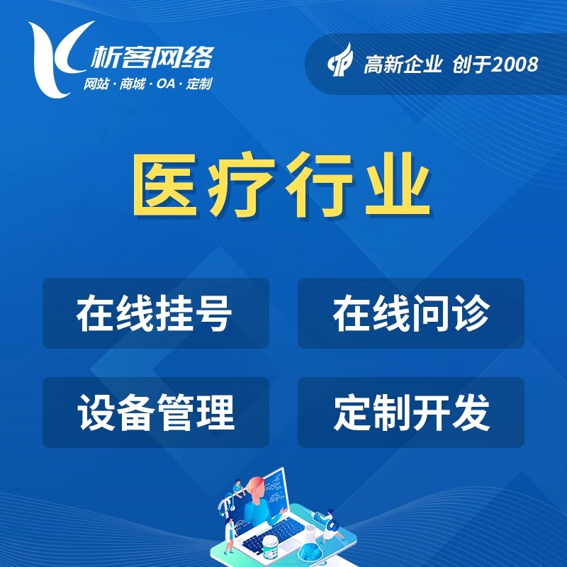徐州物流系统制作如何实现智能化与自动化管理