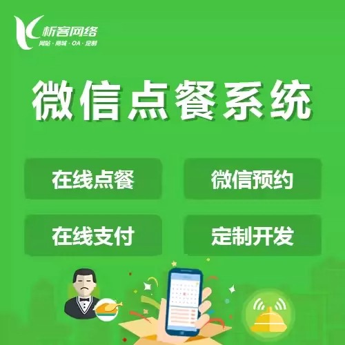 徐州OA系统开发如何整合多平台数据与业务流程
