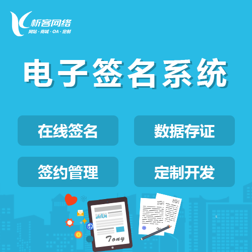 徐州高端网站定制如何提升企业形象