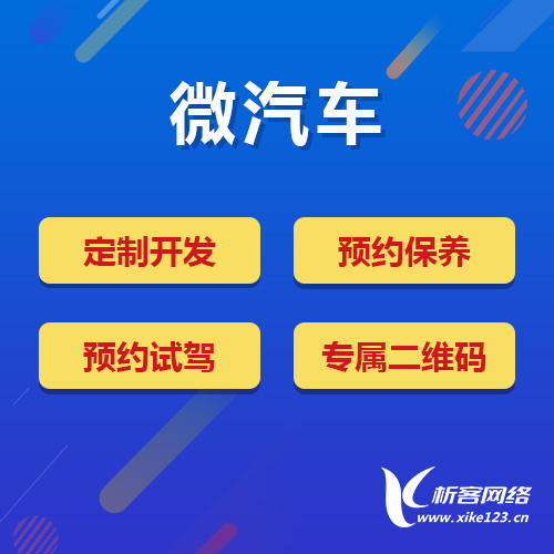 徐州售后系统制作提升客户满意度的方法