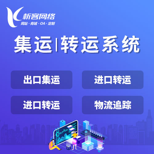 徐州售后系统制作如何提升客户忠诚度