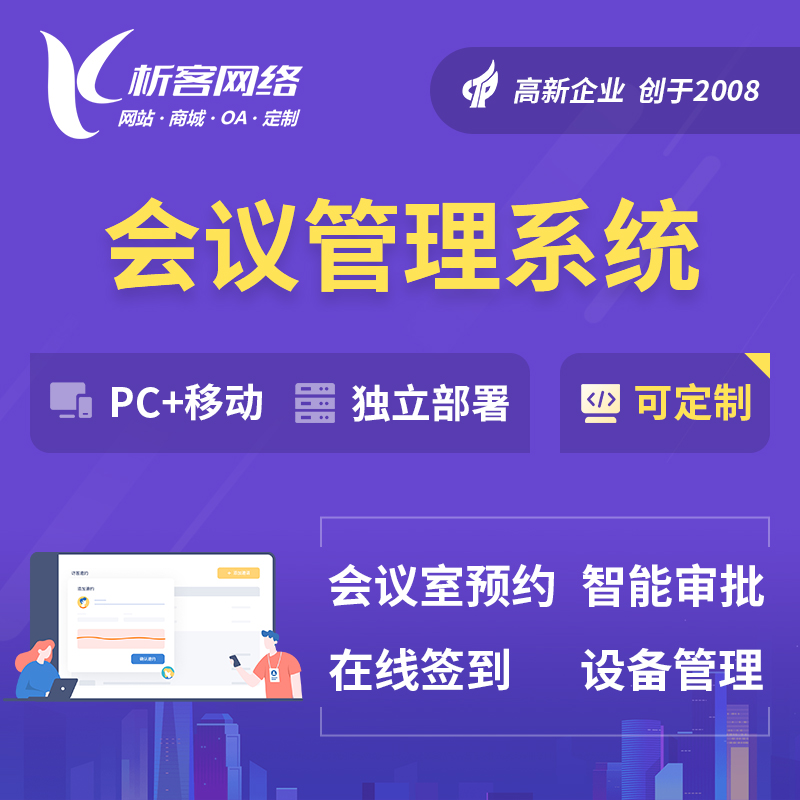 徐州问诊系统制作中的AI辅助诊断与电子病历管理