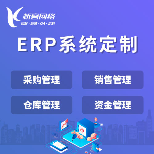徐州网站建设如何助力中小企业快速打开线上市场
