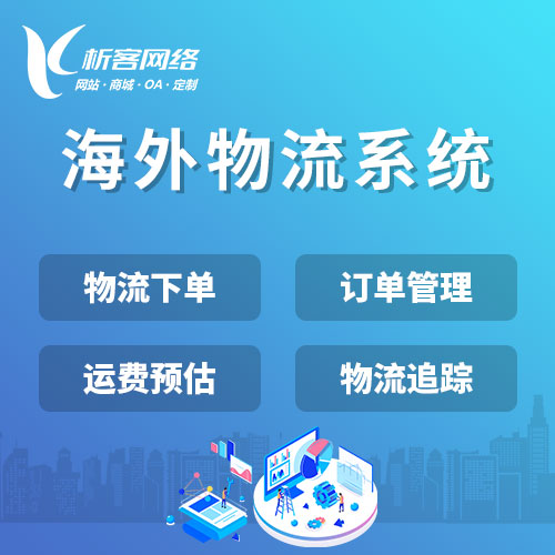 徐州国产化网站定制如何保障数据安全