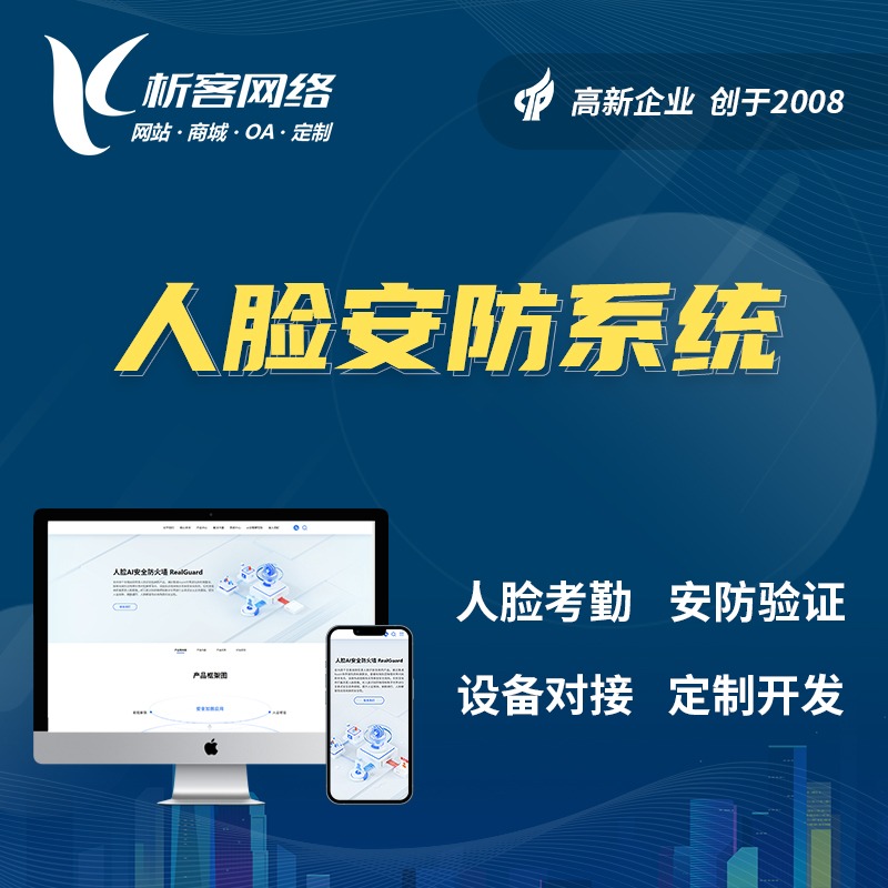 徐州高端网站定制中的内容策划与品牌故事传播