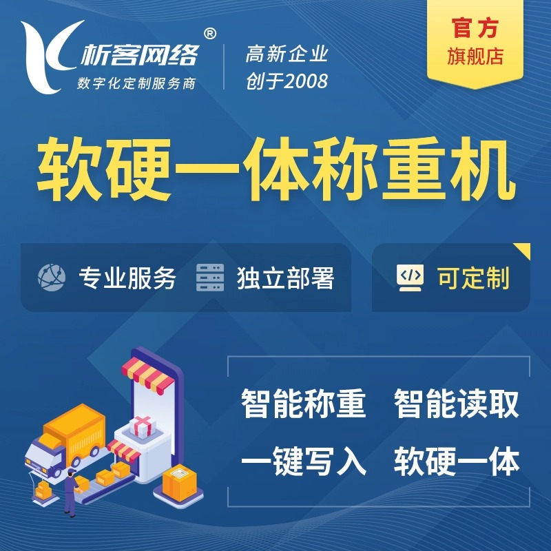 徐州政府网站定制中的无障碍设计与适老化改造