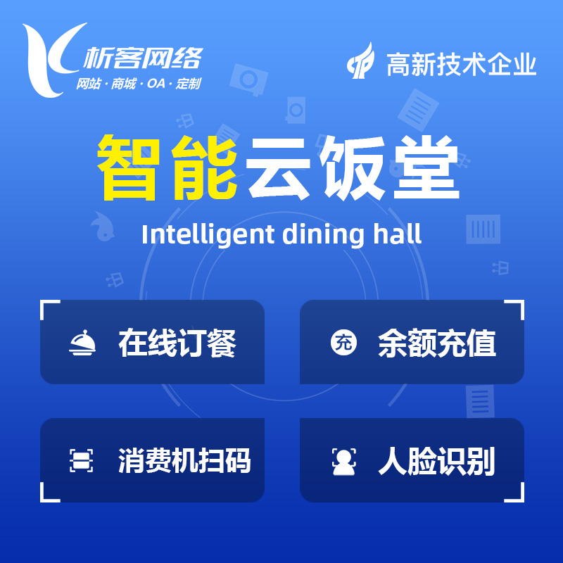 徐州网站建设中的SEO优化策略与流量增长秘诀