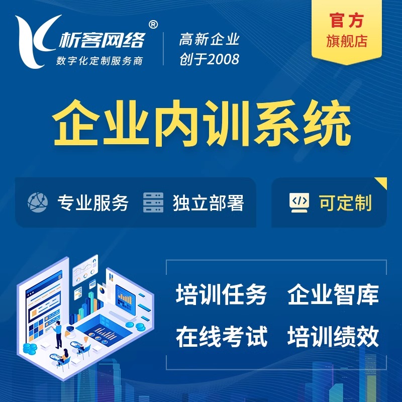 徐州报修系统制作如何实现故障预测分析
