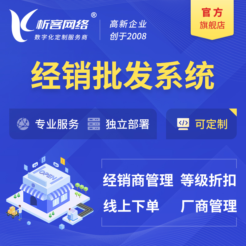 徐州活动报名系统制作如何提升用户体验
