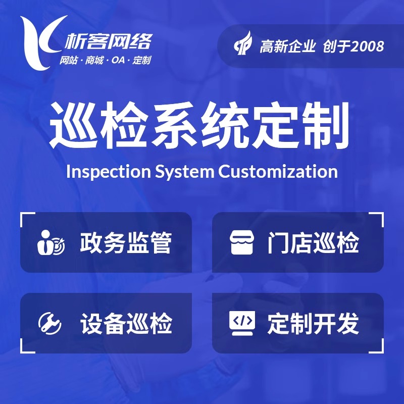 徐州售后系统制作如何实现自动化工单管理