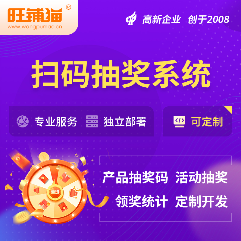 徐州ERP进销存系统优化企业供应链管理