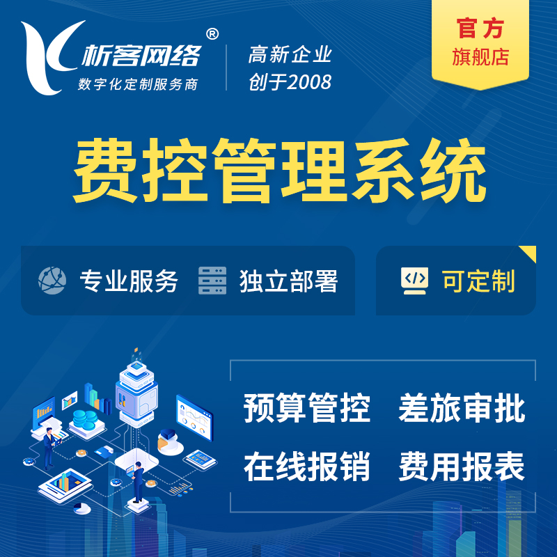 徐州售后系统制作提升客户满意度的核心功能设计