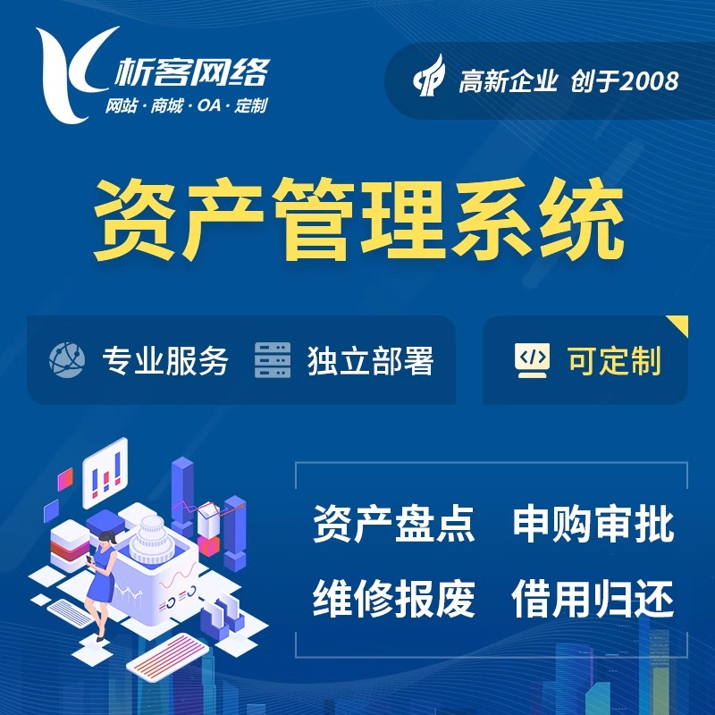 徐州deepseek部署如何优化企业知识管理与智能检索